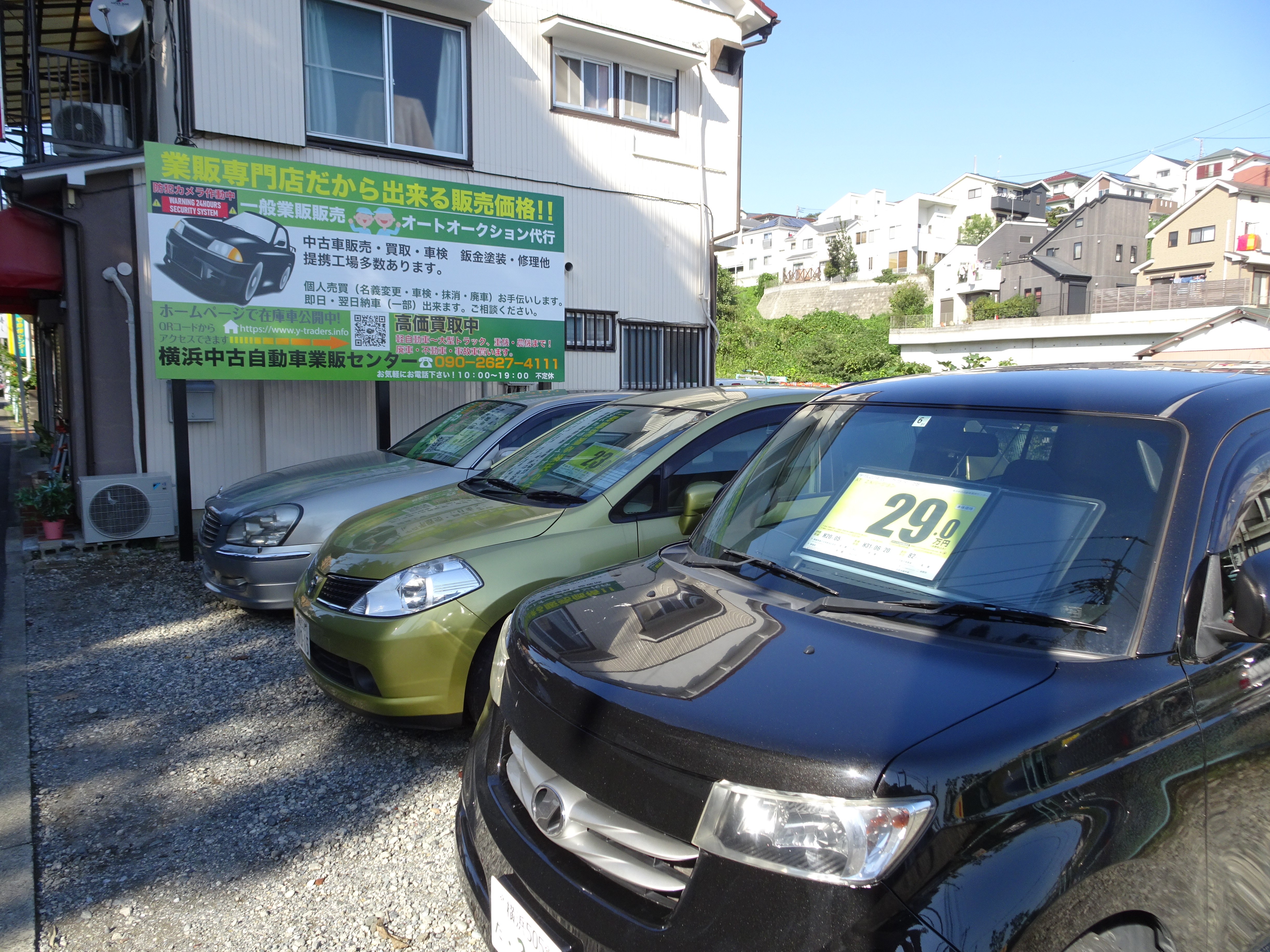 大変多くの中古車販売・オートオークション代行ＨＰの中から、 <br>当ＨＰをご覧頂き有り難う御座います。</br>