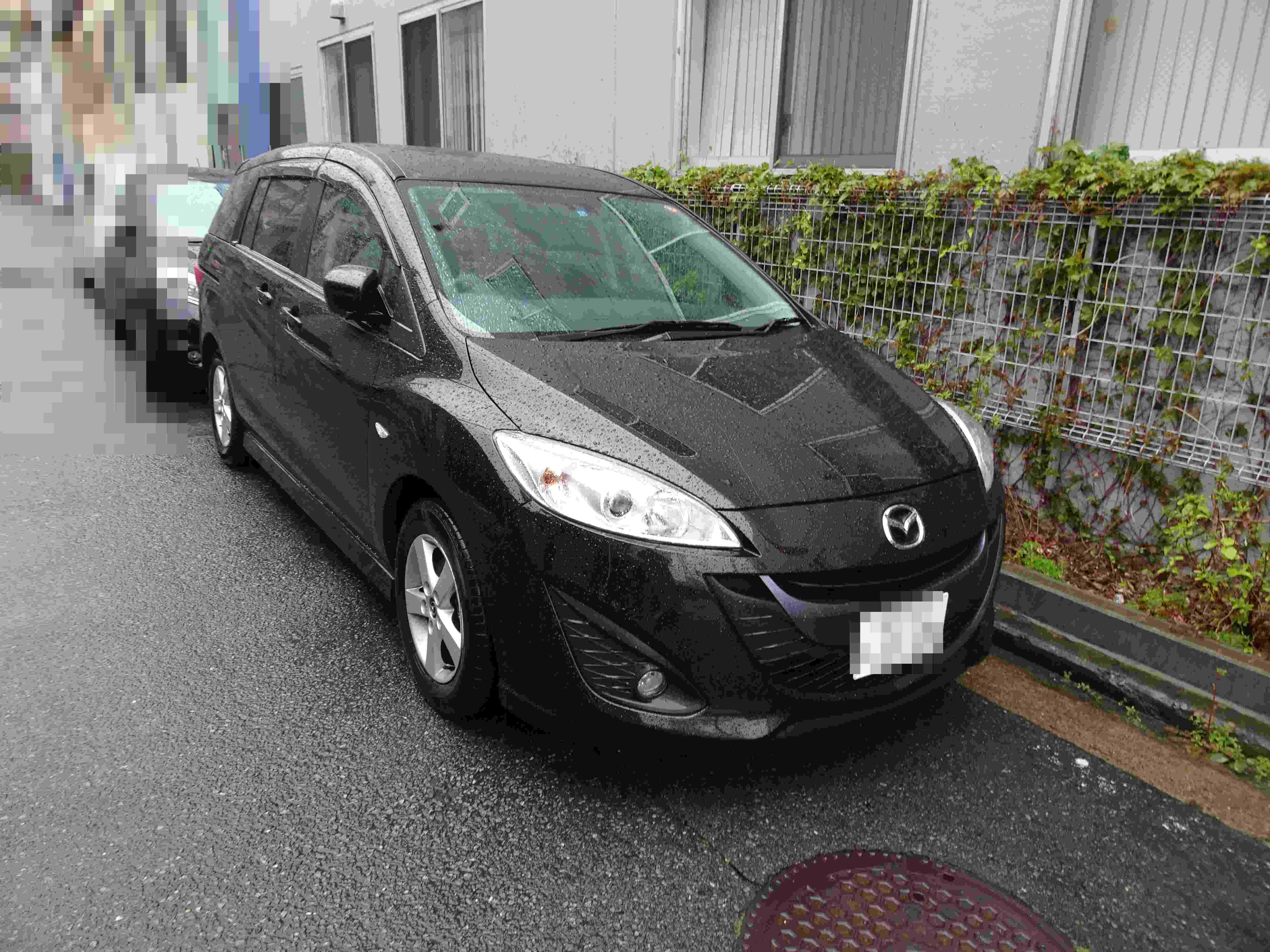 【AA代行出品】プレマシー 20Sスカイアクティブ