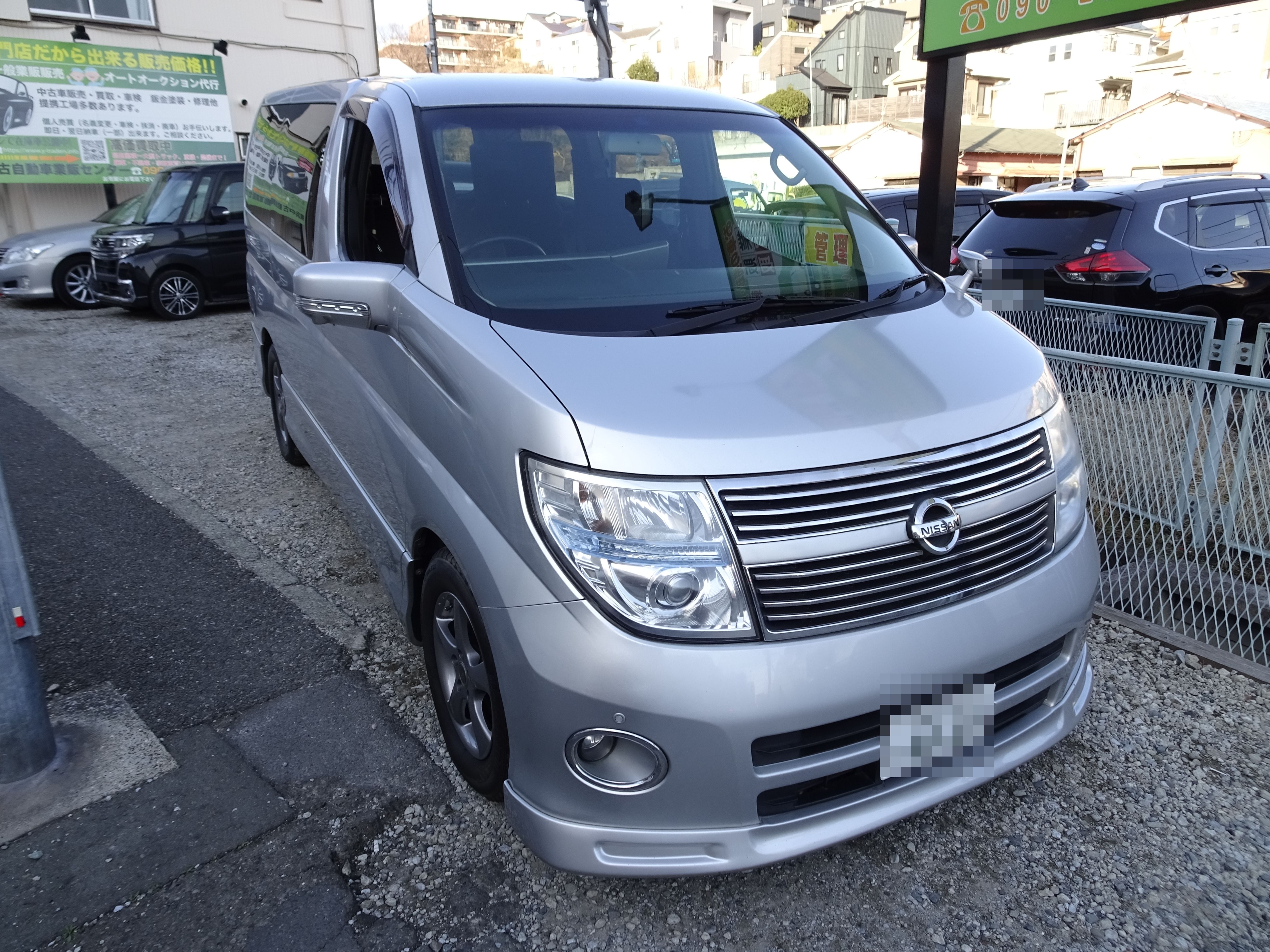 【買取】エルグランド 350ハイウェイスター