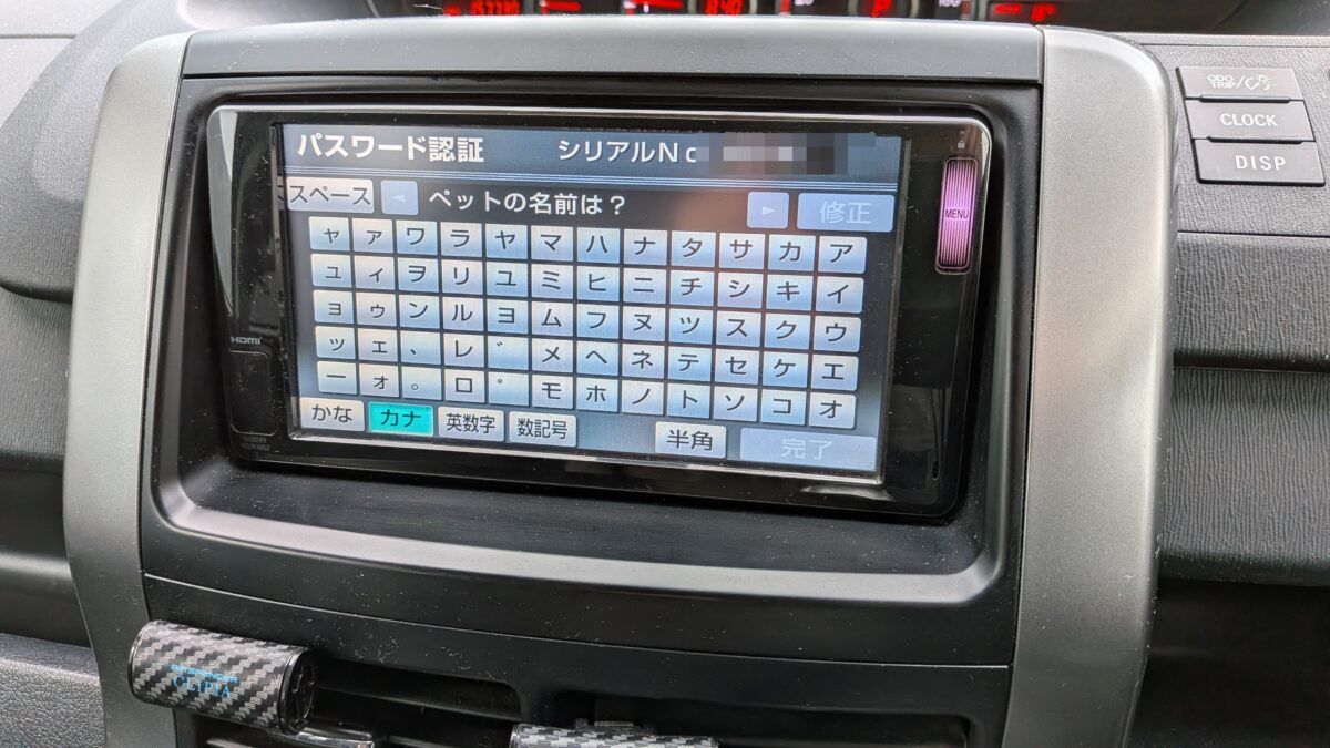 ナビロック