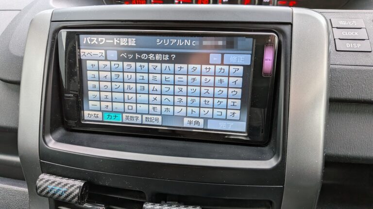 ナビロック